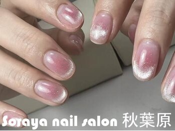 ソラヤ(Soraya)/韓国・ワンホンネイル・秋葉原