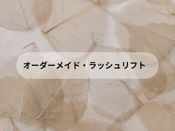 シオ 高円寺(sio.)/