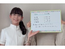 ココリフレ(COCO RE*FRE)/50代3ヶ月後