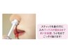 鼻毛ワックスで身だしなみケア☆他メニュー追加 660円