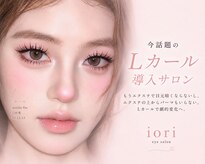 庵(IORI)
