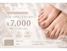 【フット】マグネットワンカラー7000円/新規ソフト・当店オフ込みb