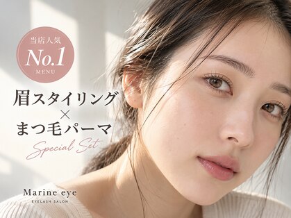 マリン アイ(Marine eye)の写真
