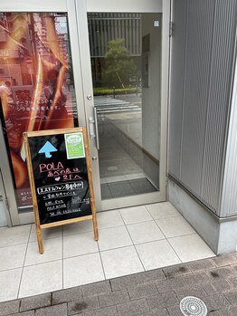 ポーラ あべの店(POLA)/お店の入口