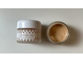 北原美顔/北原練白粉（ファンデーション）