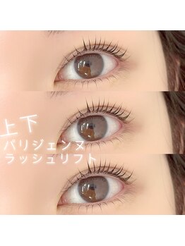 クイックアイラッシュ 池袋店(Quick eyelash)/上下パリジェンヌラッシュリフト