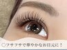 【初回限定】マツエク・フラットラッシュつけ放題(カラーOK) MAX200本¥9500 