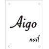 アイゴネイル 錦糸町(Aigoネイル)のお店ロゴ