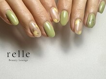 リル(relle)/フリーアート10本