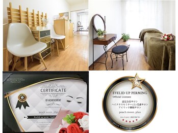 ピーチムーンプラス(peach moon. plus)