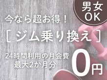 パワーハウスジム サッポロジャパンの雰囲気（今ならお得なジム乗り換えプランあります！）