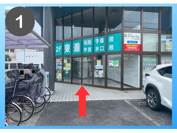 ホワイトニングショップ 甲賀店/テナント内ご案内1