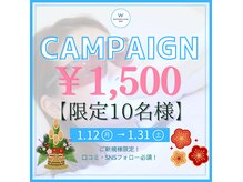 ホワイトニングショップ 安城店