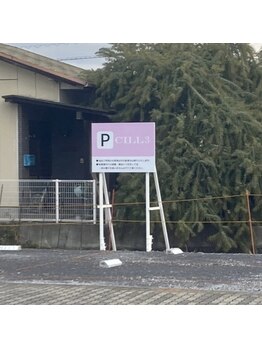 シルミー(CILL3)/☆駐車場について☆