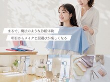 ビースタイルラボ 名古屋(be style lab)