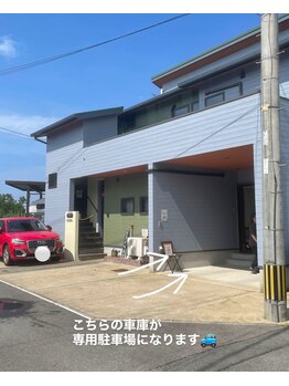 ヌックアンド(nook &)/駐車場について