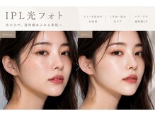 ティアラ 錦糸町(TIARA)の雰囲気（安心の美容医療提携/美肌に特化したスキンケア専門サロンです）