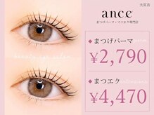アンセ 大宮店(ance)