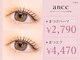 アンセ 大宮店(ance)の写真
