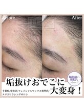 エリス(ELISSE)/フェイシャルワックス