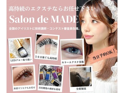 サロンドメイド(Salon de MADE)の写真