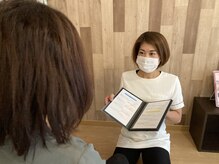 ラフ(laugh)/カウンセリング