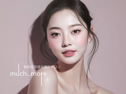 マッチモア(much more)の写真