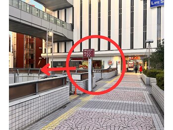 ハレカノア 大井町院/アクセスルート4