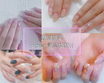 シロン ネイル(SHILON NAIL)