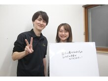 ぐんじ美容痩身整体院 西小山/20代公務員のお客様