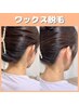 うなじワックス脱毛｜¥3000