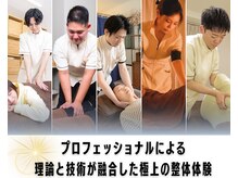 ソロウノ 平和島本院/歴17年のベテランスタッフが対応