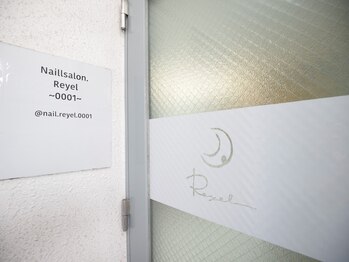 リエル(Reyel)の写真/中田駅から徒歩2分！駅近サロンでお買い物やお仕事帰りにもオススメです！お気軽にお立ち寄りください☆