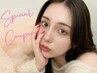 平日限定！【学割U24】★まつげパーマ★ ¥6,160→¥3,980
