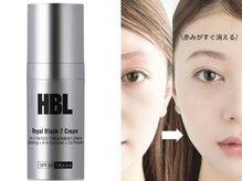 ハリウッドブロウリフト ワクシー 青山店(HOLLYWOOD BROW LIFT WAXYYY.)/圧倒的な鎮静力、カバー力！！
