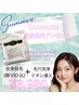 【大人気商品付★】毛穴洗浄+イオン導入+全身脱毛(顔VIO込)¥3980♪8/31まで！