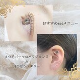 クレア ラ ルーチェ 姫路英賀保店(Crea la Luce)
