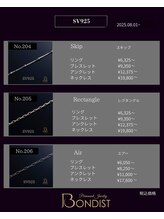 ソルテ(SORTE)/パーマネントジュエリー