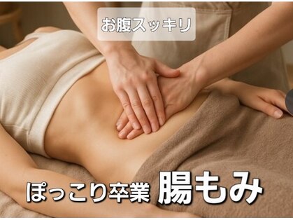 ラン(Ran)の写真