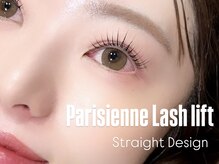 グランウィーユ バイ ロンド 銀座(Grand oeil by Lond)/【erina】パリジェンヌ