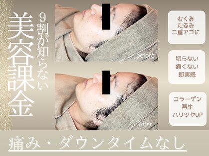 エスポワールカルド(Espoir caldo)の写真