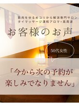 サロン ド ブリーズ(salon de breathe)/