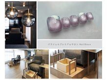 ネイル ドゥ 岡山駅前店(Nail Doux)