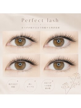 チャーム 守山店の写真/【パーフェクトラッシュで華やかな印象の目元へ♪】モチに特化した技術で、つけたての仕上がりが長続き★