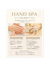 グラシナ 名古屋金山店/ハンドスパ