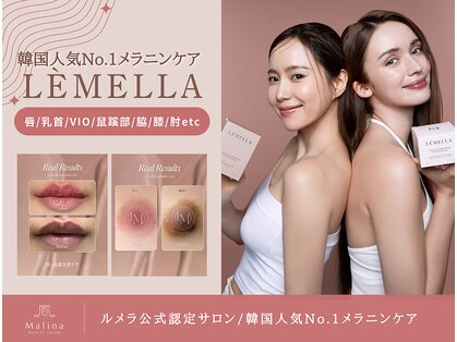 マリナビューティーサロン(Malina BEAUTY SALON)の写真
