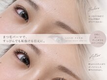アイラッシュバーリー バイ ノブグループ(EYE LASH BARLEY by NOB GROUP)/伸びる自まつげ【まつげパーマ】