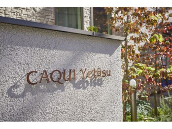 スリープラス(Sleeplus)/閑静な住宅街にあるサロン