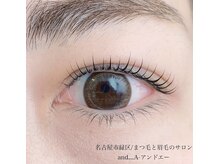 アンドエー(and...A)/人気のCカール