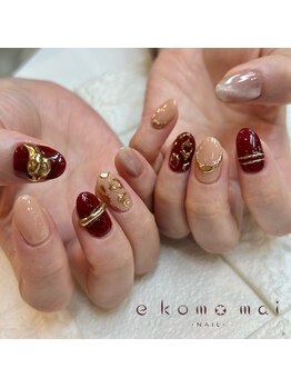 エコモマイ(e Komo mai)/お客様ネイル